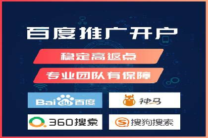 百度广告推广费用计算方法